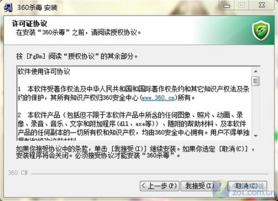 2026年3月 第33页