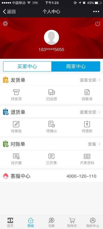 2026年3月 第31页