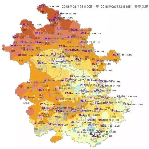 少年中国·环保课堂 第20页