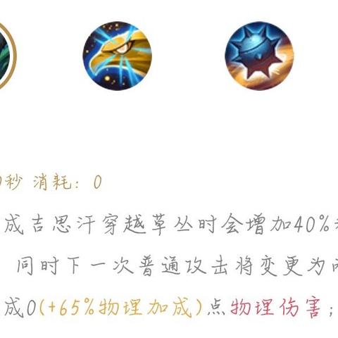 国服鲁班蓝色铭文搭配策略，提升攻击力与穿透，增强团战伤害输出