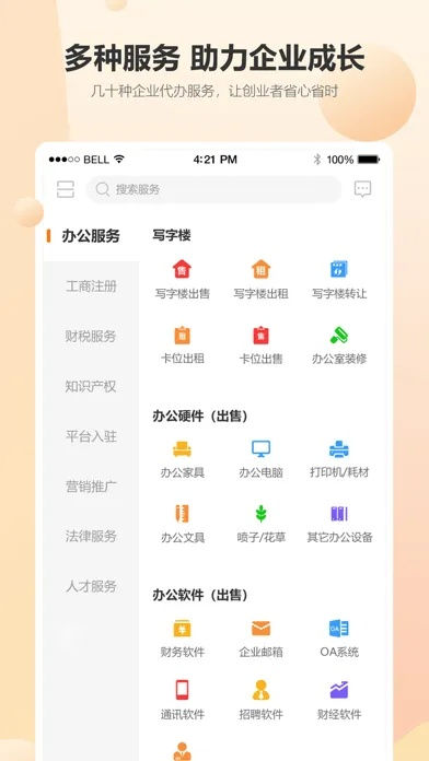 单多多官方下载免费,创新策略解析 Tablet_v6.192