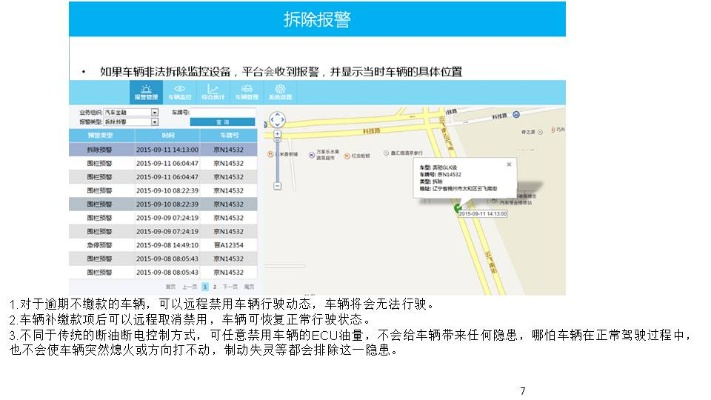 笔走如飞 第2页