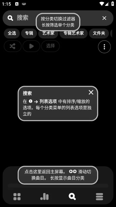 意气风发 第3页