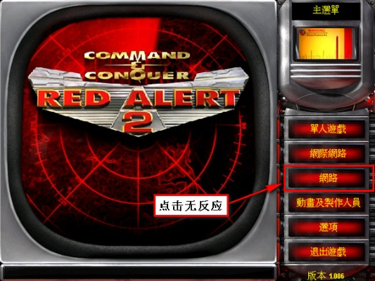 红警联网官方下载,可靠解答解析说明&amp;经典款_v8.578