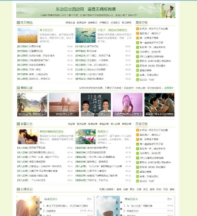 360网文摘手旧版本,可持续发展探索_Advance1_v3.761