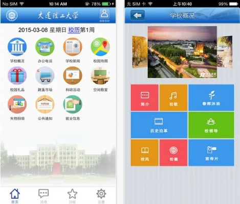 i大工下载官方,数据解析导向策略-交互版_v3.783
