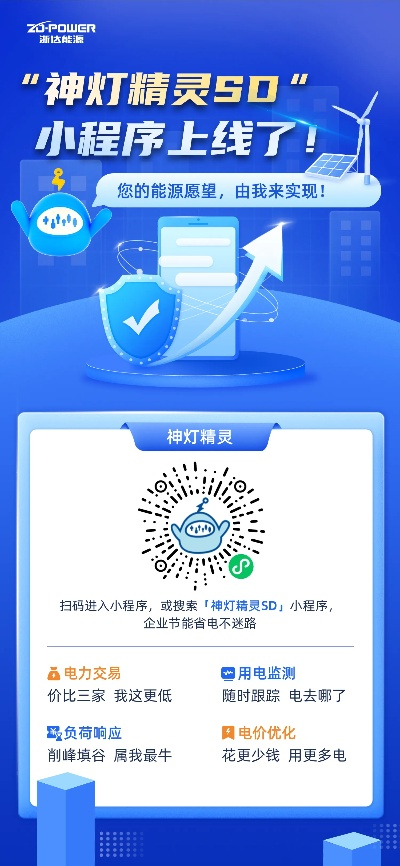 神灯盒子官方下载,数据解析支持设计-探索版_v2.943