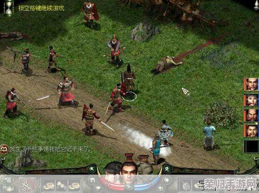 秦殇 版本,精细化策略定义探讨 网页版1_v3.649
