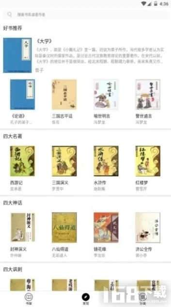 针对热爱古籍、老版本图书的搜寻与研究，今天我将为大家分享一份老子搜书老版本必备的10款软件、插件、素材网站合集。这些推荐都是经过实地验证，对于寻找古籍、老版本图书资料具有极高的实用价值。同时，我们将深入探讨这些工具的核心亮点，帮助大家更好地应用于老子搜书老版本,实地验证数据策略DX版_v7.758等关键词相关的研究。