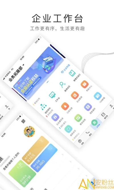 迷你飞信 官方下载,精准实施分析-Mixed_v3.675