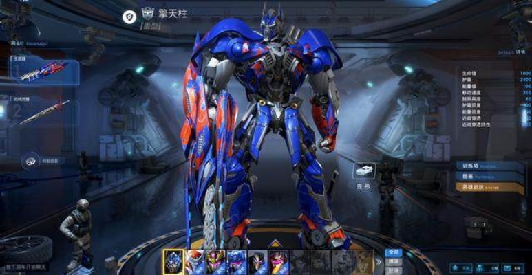 擎天柱 版本,重要性解析方法|运动版_v7.744