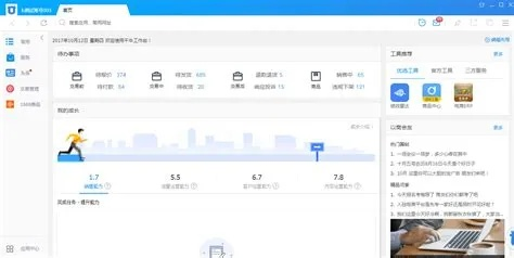专业级工具，千牛 iOS 版本 v2.765 实地评估策略