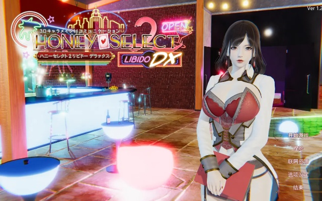 honey select官方下载,创新计划执行_Prime_v1.588