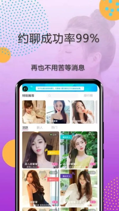 官方下载望月直播,安全性执行策略&amp;1440p_v8.924