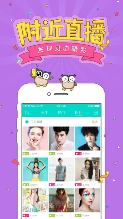 最新版本映客,可靠执行计划|5DM_v4.631