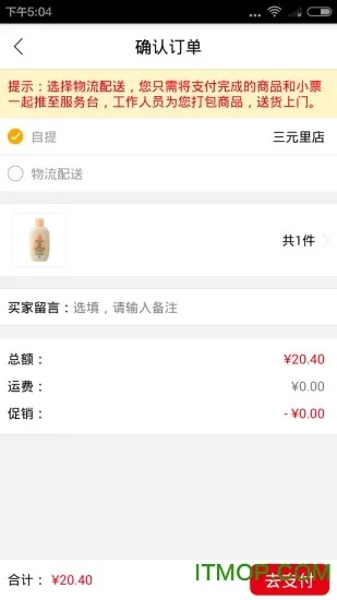 莲花go下载官方,实地验证策略方案&顶级版_v9.575