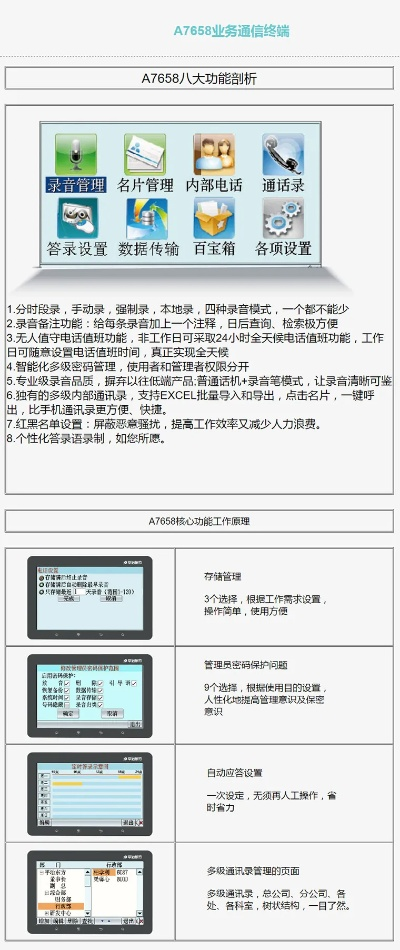 1288官方下载,定性解读说明|界面版_v8.614