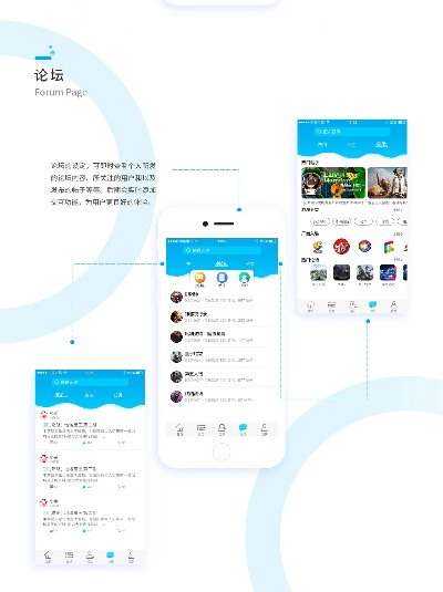 首钢app官方下载,数据导向计划设计&amp;6DM_v7.581