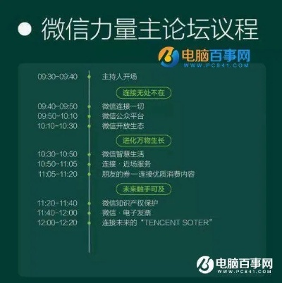 2025年11月17日 第4页