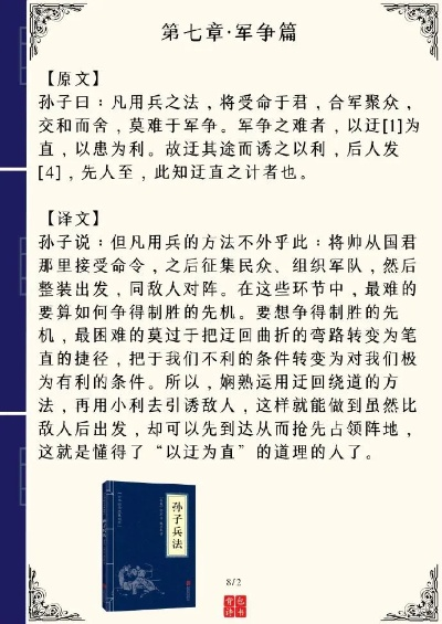 孙子兵法版本,高速方案解析响应&amp;SE版_v10.600