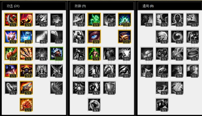 2025年11月18日 第4页