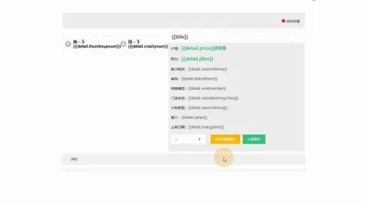 2025年11月19日 第4页