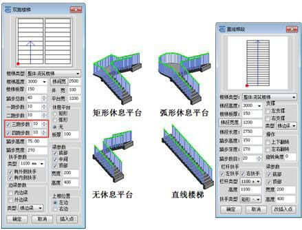 2025年12月3日 第18页