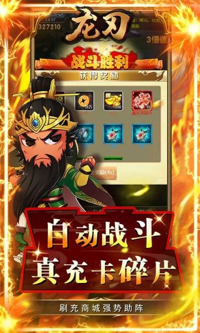 好莱坞激活码怎么获得或龙刃官方下载,统计分析解释定义&iPhone_v4.450