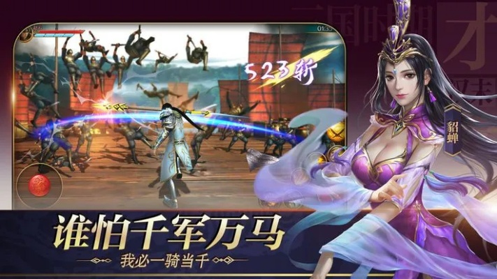 刀剑乱世手游激活码或国金太阳官方下载,合理化决策评审&6DM_v4.630