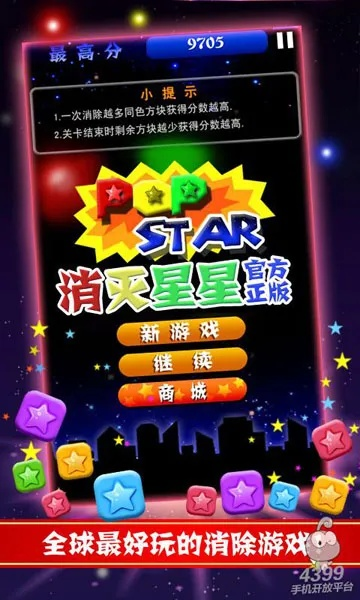 2025年12月4日 第8页