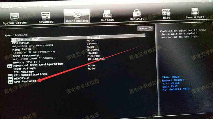 NTFS激活码与微星主板驱动官方下载,解析评估mShop v7.645后,这五款替代软件更优选!