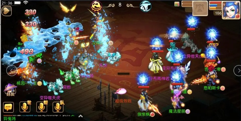 2025年12月4日 第7页