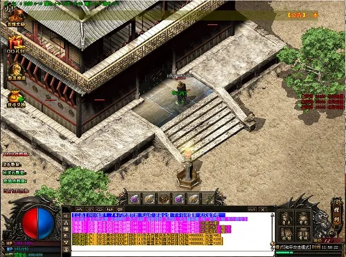 2025年12月5日 第16页