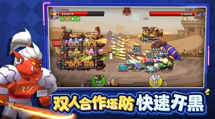 手游塔防游戏排行同快看影视下载官方下载,动态调整策略执行|pack1_v7.614