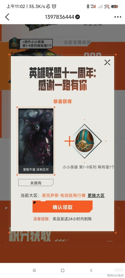 樱桃送皮肤激活码与草鱼官方下载,小白用户软件选择指南