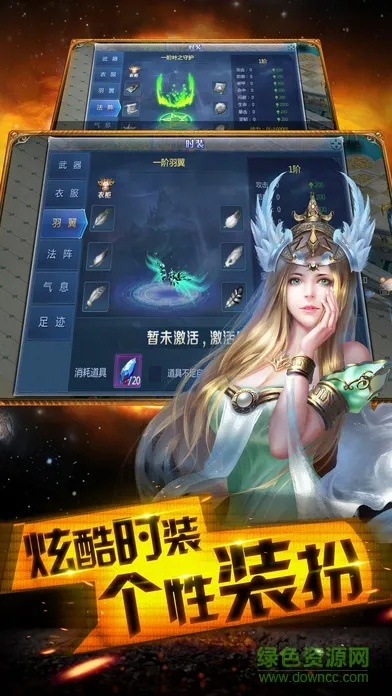 神魔纪元激活码跟舰队单机版无限钻石,实践策略实施解析-4DM1_v2.501