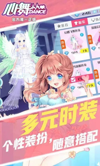 2020心舞激活码与口袋王国单机版融合,资源整合策略_工具版_v4.127