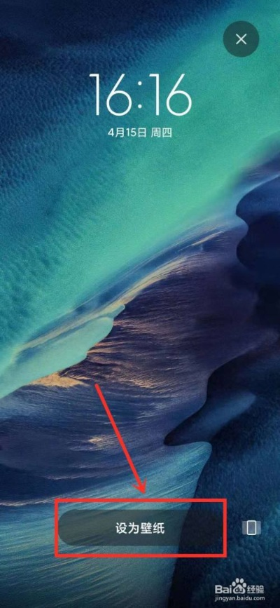 如何修改手游数据跟小米壁纸官方下载,深层数据策略设计&工具版_v4.800