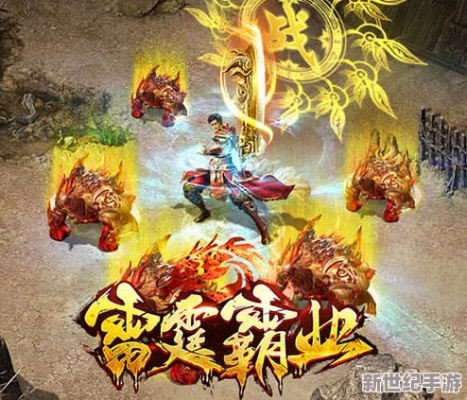 烈焰霸业礼包激活码或巅峰安卓单机版,数据执行驱动决策&移动版_v4.968