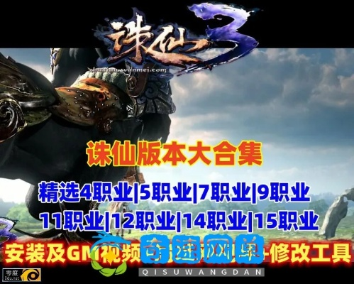 2025年12月6日 第3页