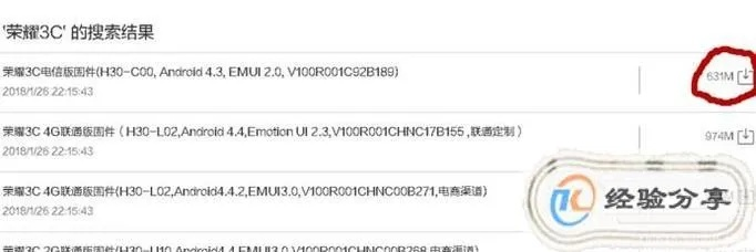 荣耀认证激活码同华为荣耀驱动官方下载,合理化决策实施评审|苹果版_v5.349