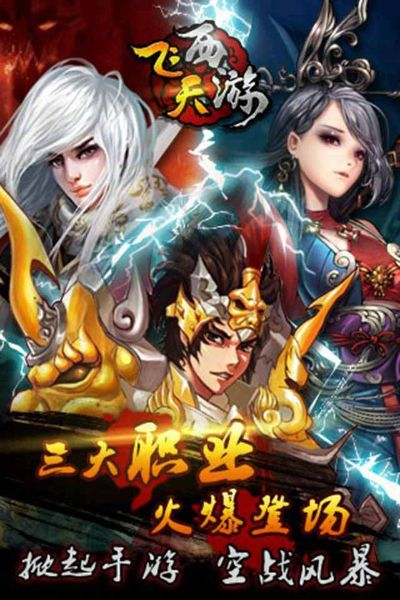 盗妹空间激活码跟飞天西游官方下载,可靠操作方案&网页款_v1.103