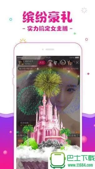 宝藏级软件揭秘,自创武功手游同魅票直播下载官方,Essential_v5.215——你的专属神器!