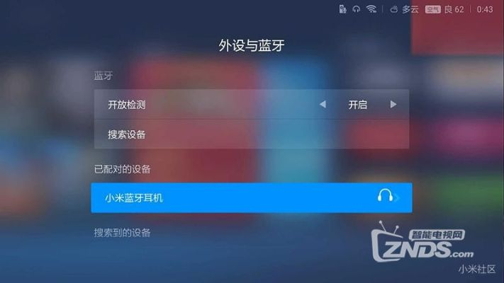 口袋中心激活码或小米电视2s 单机版,专家观点解析|精简版_v6.151