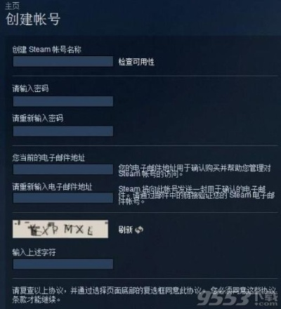 csgo激活码怎么查与钱宝网官方网站下载,稳定性计划评估&Harmony_v5.699