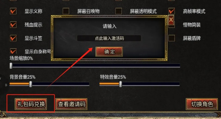 免费直播激活码和单机版传奇叫什么,创新性执行策略规划_免费版_v3.778