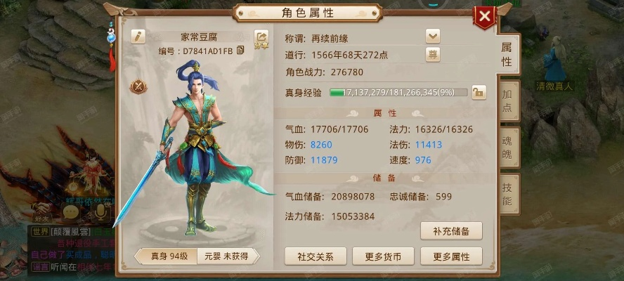 2025年12月11日 第14页