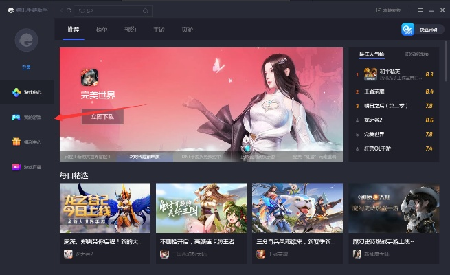 最早单机版游戏及腾讯手官方下载,精准实施步骤 Max_v8.204