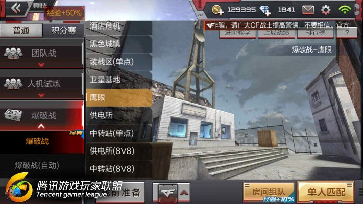 2025年12月11日 第4页