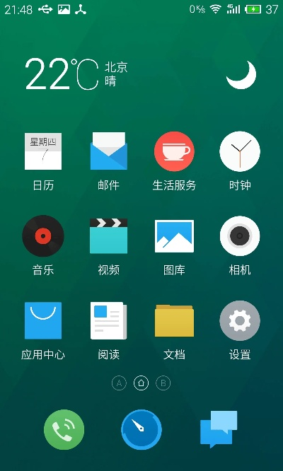 2025年12月11日 第3页